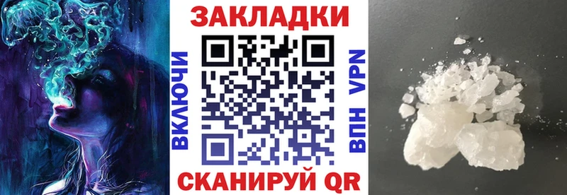 Купить наркотики сайты Лениногорск СК Мефедрон ГАШ Каннабис