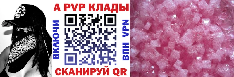 A PVP СК КРИС  Лениногорск 