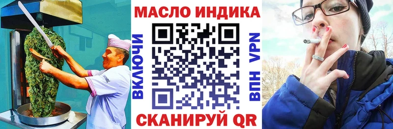 Печенье с ТГК конопля mega зеркало Лениногорск продажа наркотиков