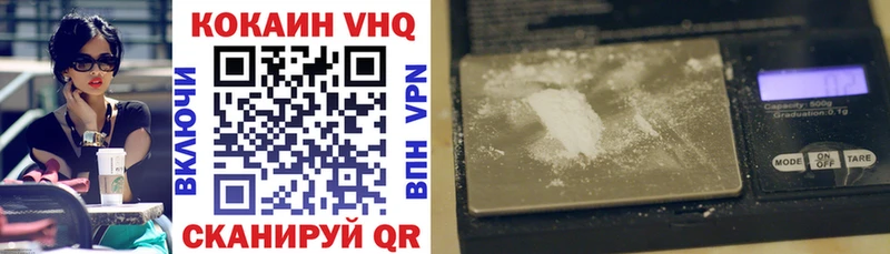 Cocaine 98%  наркотики  Лениногорск 