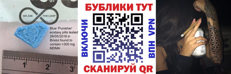 Экстази круглые  Лениногорск 