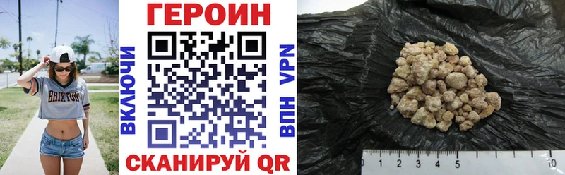 ГЕРОИН Афган  купить наркоту  Лениногорск 