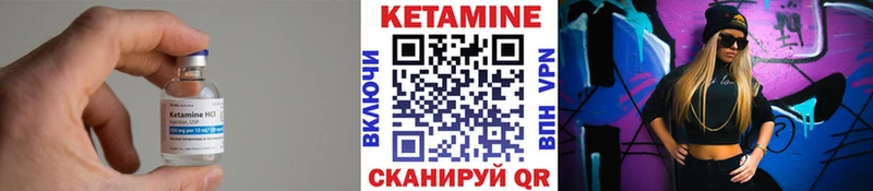 где продают наркотики  Лениногорск  Кетамин VHQ 