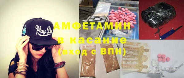 трава Армянск