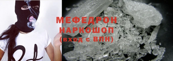 стаф Арсеньев