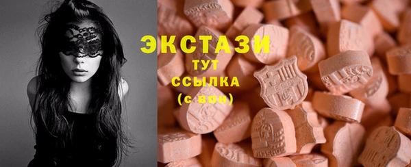 трава Армянск