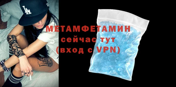 стаф Арсеньев