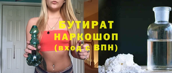 спайс Баксан
