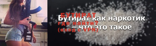 трава Армянск