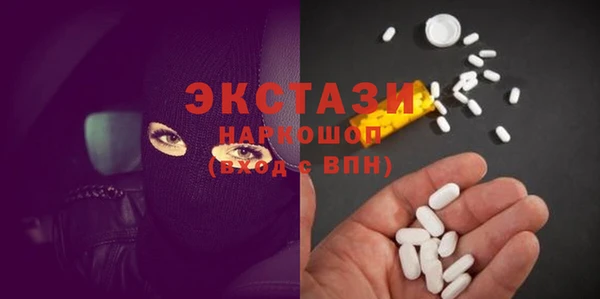 трава Армянск