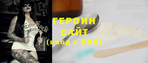 трава Армянск