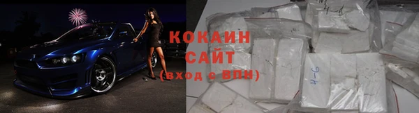 трава Армянск