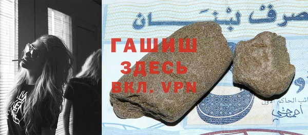 трава Армянск
