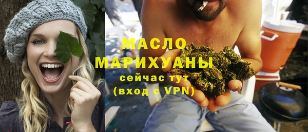 трава Армянск