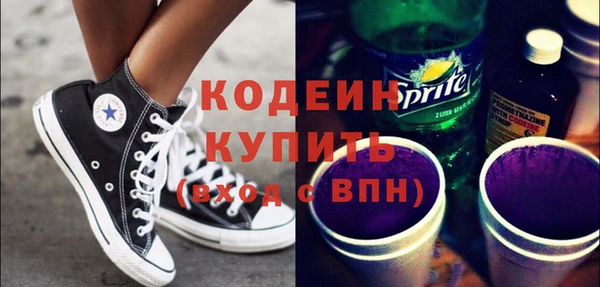трава Армянск