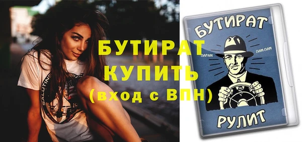 трава Армянск