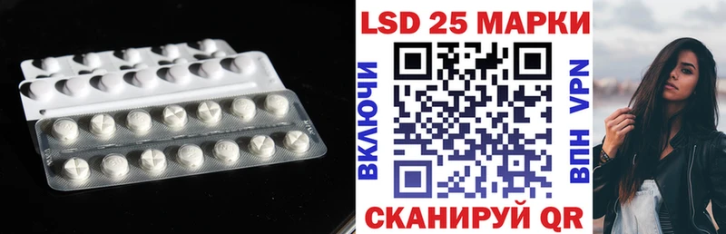 наркошоп  Лениногорск  дарк нет телеграм  LSD-25 экстази кислота 