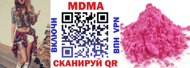 МДМА Molly ОМГ ОМГ Лениногорск