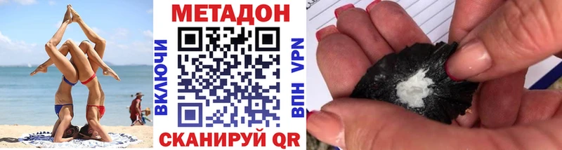 дарнет шоп  Лениногорск  Метадон мёд 
