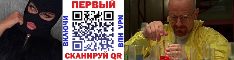 Первитин Декстрометамфетамин 99.9%  наркотики  Лениногорск 