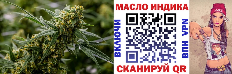 ТГК вейп  дарнет шоп  Лениногорск 