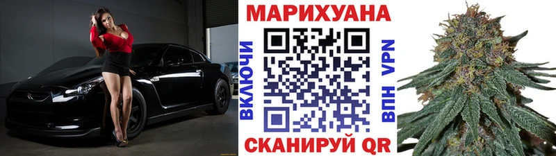 МАРИХУАНА VHQ Лениногорск